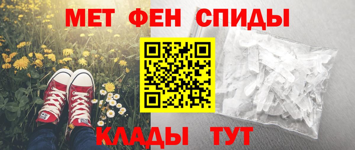 АМФЕТАМИН VHQ Урус-Мартан