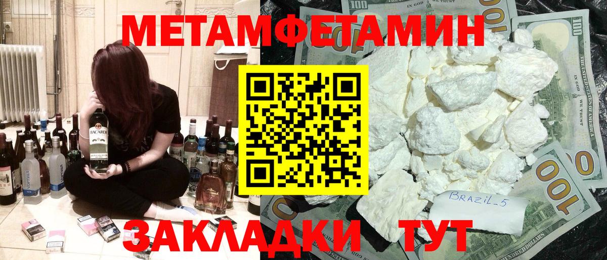АМФЕТАМИН Premium  Вход с VPN  АМФЕТАМИН  Урус-Мартан 