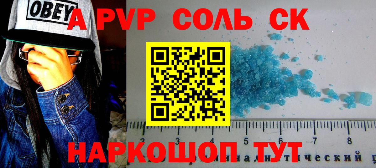 A PVP  Вход с VPN  Урус-Мартан  А ПВП крисы CK 