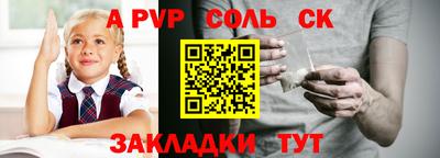 СК Пыть-Ях