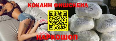 кокс Пенза