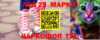 бошки Пушкино