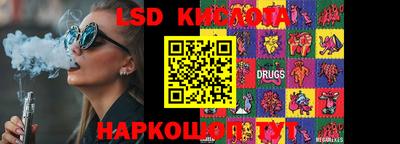бошки Пушкино