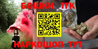 бошки Пушкино
