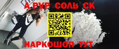 эйфоретик Пугачёв