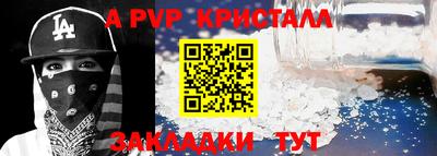 эйфоретик Пугачёв