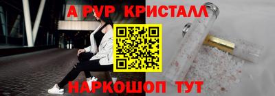 бошки Пушкино