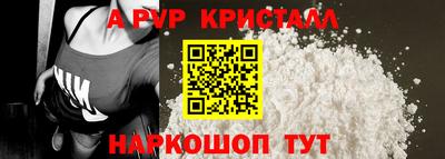 бошки Пушкино