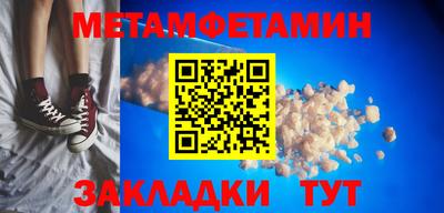 эйфоретик Пугачёв