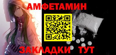 эйфоретик Пугачёв