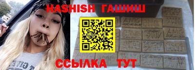 бошки Пушкино