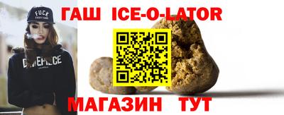 бошки Пушкино