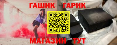 бошки Пушкино