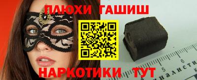 бошки Пушкино