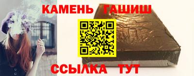бошки Пушкино