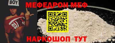 эйфоретик Пугачёв