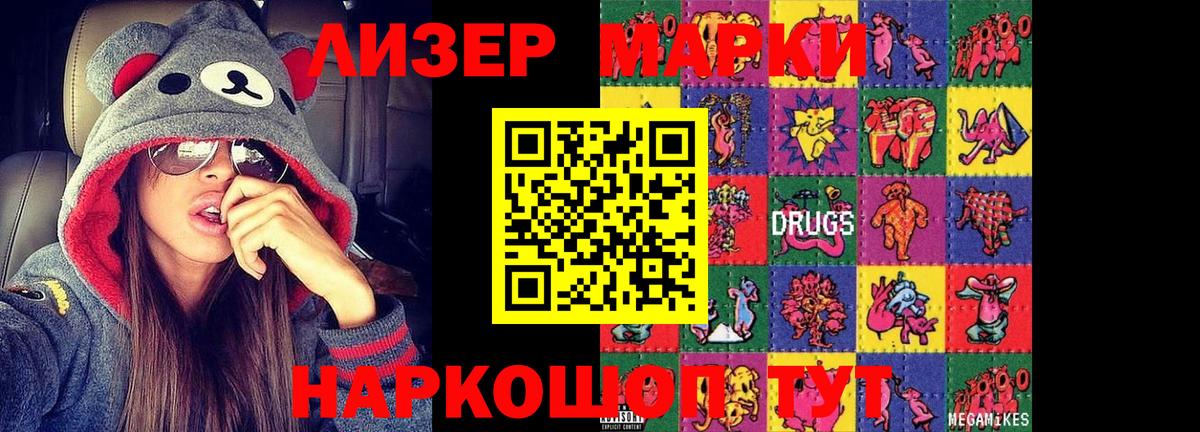 LSD-25 экстази ecstasy  Вход с VPN  LSD-25 экстази ecstasy  Урус-Мартан 