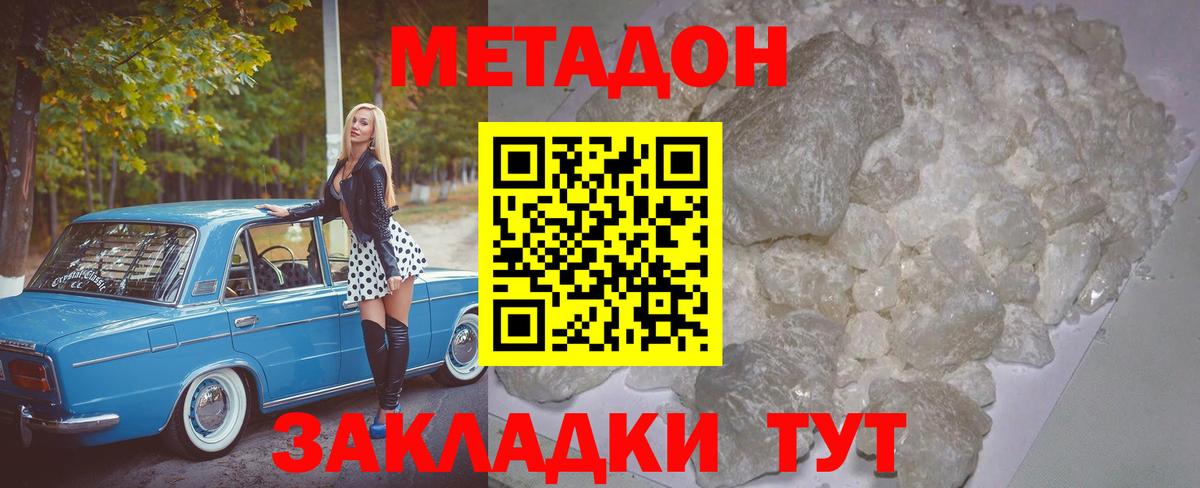 Бошки Шишки Урус-Мартан