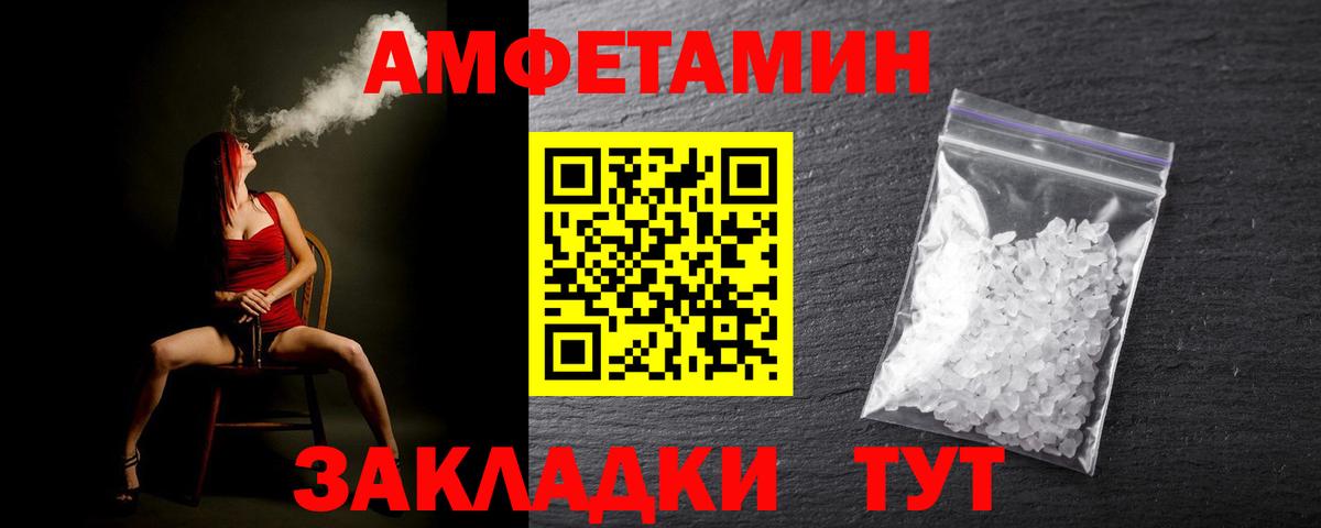 Первитин пудра Урус-Мартан