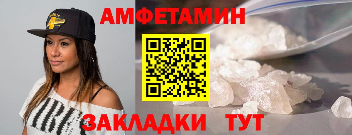Урус-Мартан  Метамфетамин Декстрометамфетамин 99.9%  Метамфетамин Декстрометамфетамин 99.9%  Вход с VPN 