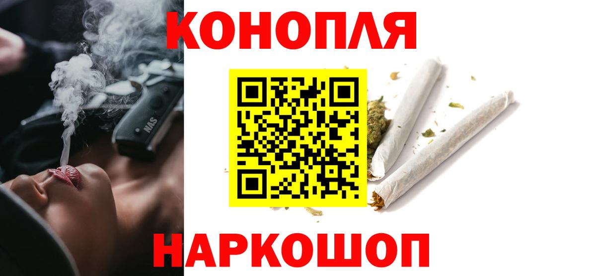 Конопля SATIVA & INDICA Урус-Мартан